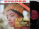 Hanson/Roger Sessions: The Black Maskers Mercury Stereo