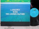 COSMOS FACTORY A JOURNEY WITH org LP w/OBI japan prog psych masterpiece