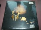 Pearl Jam Riot Act record vinyl unopened