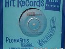 FRANK BEVERLY AND THE BUTLERS ,RARE GREEK NORTHERN SOUL 45 M-