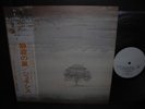 Genesis / Wind & Wuthering Japan Orig.PROMO LP OBI NM