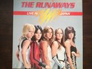 9 LP's RARE PRIVATE HARD ROCK LP The Runaways Joan Jett Cherie & Marie Currie