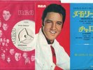 ELVIS PRESLEY JAPAN RARE WHITE PROMO SS1890 MEMORIES, CHARRORARE