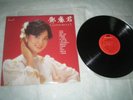 Teresa Teng (???) Greatest Hits Vol.3 LP