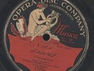 78 RPM RARE 1910s ARABIC MUSIC OPERA DISC 13700 / VG+