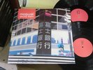 Mogwai – Young Team 2LP Chemikal Underground 1997 Chem 018 original