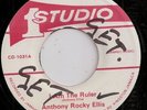 ANTHONY ROCKY ELLIS / I AM THE RULER / LISTEN