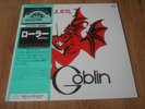 GOBLIN-ROLLER   JAPAN LP (VINYL)