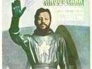 RINGO STARR - ONLY YOU - BEATLES 7/45 ANGOLA EX
