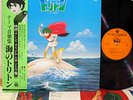 ?O.S.T. TRITON LP w/OBI japan anime funk dj drum breaks AKIRA ISHIKAWA LISTEN