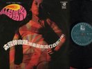 Singapore The Apollo Band Chinese Movie OST Pop Music life 12