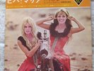 VIVA MARIA brigitte bardot JAPAN EP luis malle