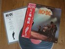 AC/DC - Let There Be Rock - Japan Press (P-10412A) with OBI and Insert (Japon)