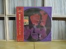 Deep Purple - Shades of / Japan Picture disc LP