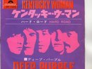 DEEP PURPLE 7