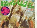 SPOOKY TOOTH 7