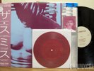 THE SMITHS S/T 1st press JAPAN LP + OBI + INTERVIEW FLEXI 7 AS NEW Morrissey