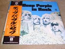 Deep Purple  -  In Rock  -   Japan Press.Obi