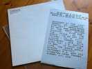 CARDIACS Rude bootleg rare vinyl LP Live at Reading Festival 1986