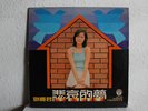 Teresa Teng  Chinese Mandarin Malaysia Life LFLP 333 1970's Gatefold  LP