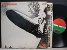 LED ZEPPELIN: Self ORG LP A/A MATRIX 1841 BROADWAY ADDRESS RARE SHRINK