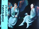 BLACK SABBATH LP 1980 Heaven and hell JAPAN with OBI & OIS TOP RARITÄT 