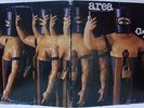 AREA - Arbeit Macht Frei - Original Italian Prog - Cramps CRS LP5205 101