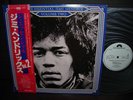 Jimi Hendrix Essential Volume Two Japan PROMO LP OBI NM