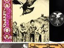 TRAFFIC when the eagle flies JAPAN orig LP w/OBI rare  [FREE P+P]