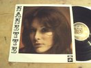 NANETTE WORKMAN - NANETTE LP UK Columbia 1st Press Psych Mod Freakbeat SUPERB