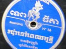CAMBODIA TEPTHIDA /   78 RPM 10