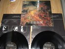 God Machine 2 LP Scenes from the Second Storey rare,Sophia,Nirvana,Sonic Youth
