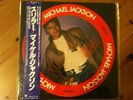 Michael Jackson Thriller Japon Picture Disc Vinyl RARE 