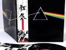 PINK FLOYD dark side of the moon JAPAN '75 LP w/OBI  [FREE P+P]