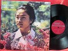 BACH Partita No. 2 Kyung-Wha CHUNG London ((stereo)) RARE