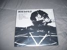 BATHORY VENOM SPLIT LP LTD ED DESTRUCTION HELLHAMMER DEATH METAL BLACK 666