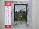 LED ZEPPELIN / 4 SYMBOLS JAPAN LP / OBI,JIMMY PAGE,ROBERT PLANT,HARD ROCK,EX+
