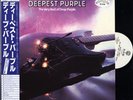 DEEP PURPLE-THE VERY BEST OF-JAPAN PROMO WL +OBI iii