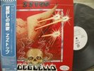 ZZ TOP / DEGUELLO - Japan PROMO w/obi