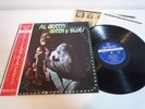 Al Green Al Green Is Blues King SLC 483 Japan LP OBI