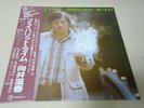 Shigeharu Mukai,Favorite time.Kazumi Watanabe,Fumio Itabashi,Oliver Johnson LP