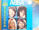 ABBA DISCO SPECIAL - 2 BLUE VINYL JAPANESE INSERT OBI DISCOMATE DSP-3025 POP LP