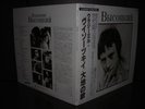 Vladimir Vissotski Same Japan Orig.2LP OBI BOOK NM/NM