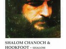 SHALOM CHANOCH HOOKFOOT ISRAEL PSYCH PROG LP POKORA HEAR