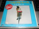 QUEEN BICYCLE RACE 7