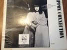 Pink Floyd Nippon Connection LP Record