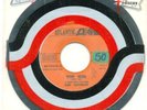 LED ZEPPELIN Black Dog  ECUADOR PRESSING RARE 45 1972