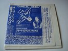 JUDAS PRIEST CAMEL 80 LIVE 1984 LP