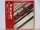 Beatles 1962 - 1966 Japan Apple 2LP Obi