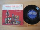Elvis Japan Christmas EP    SCP-1205